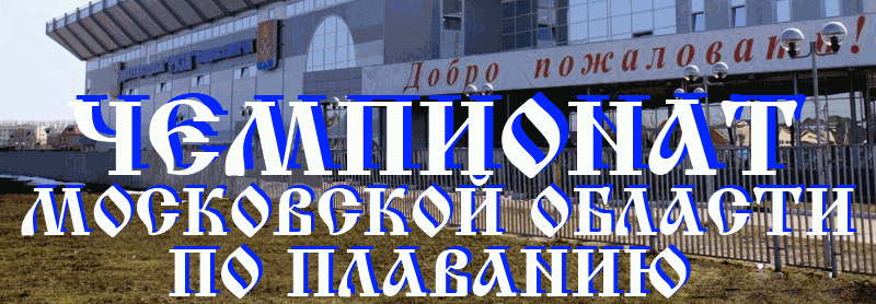 CHMO_Ruza2_gif